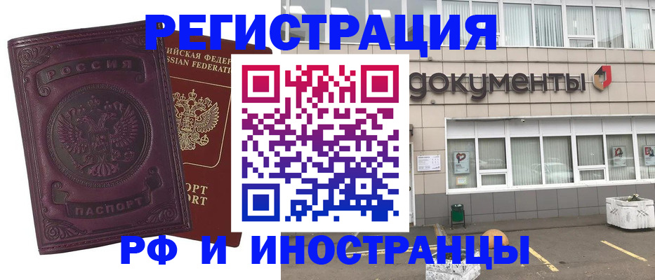 пропишу в квартире в Вологде