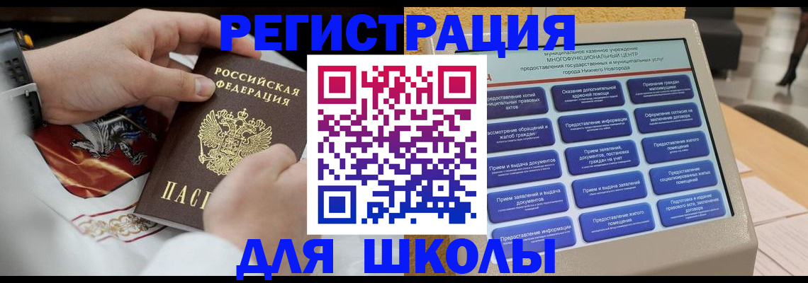 временная регистрация гарантия в Вологде